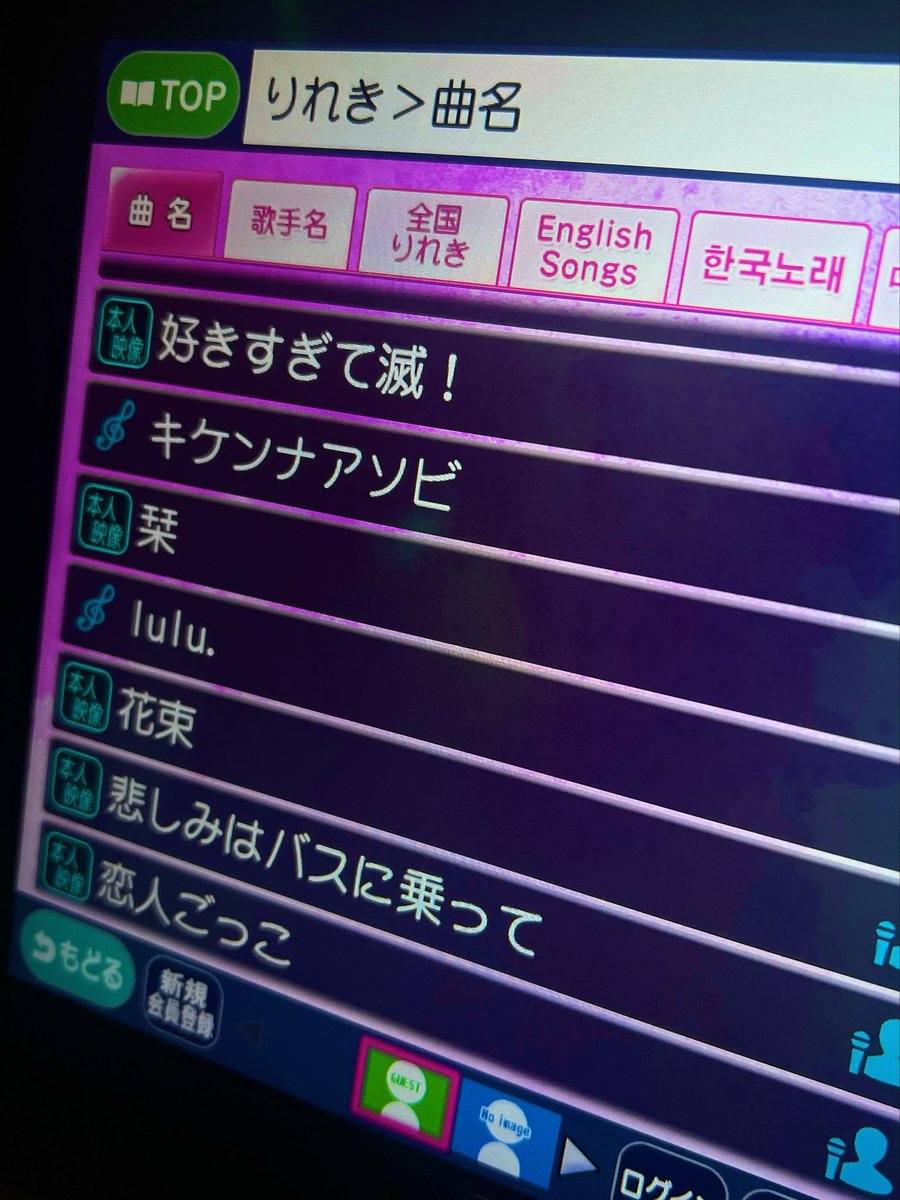 おん-液体 tweet media