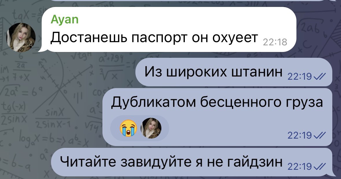 Лера какого х tweet media