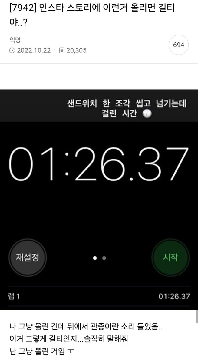 지금 여성시대는… tweet media