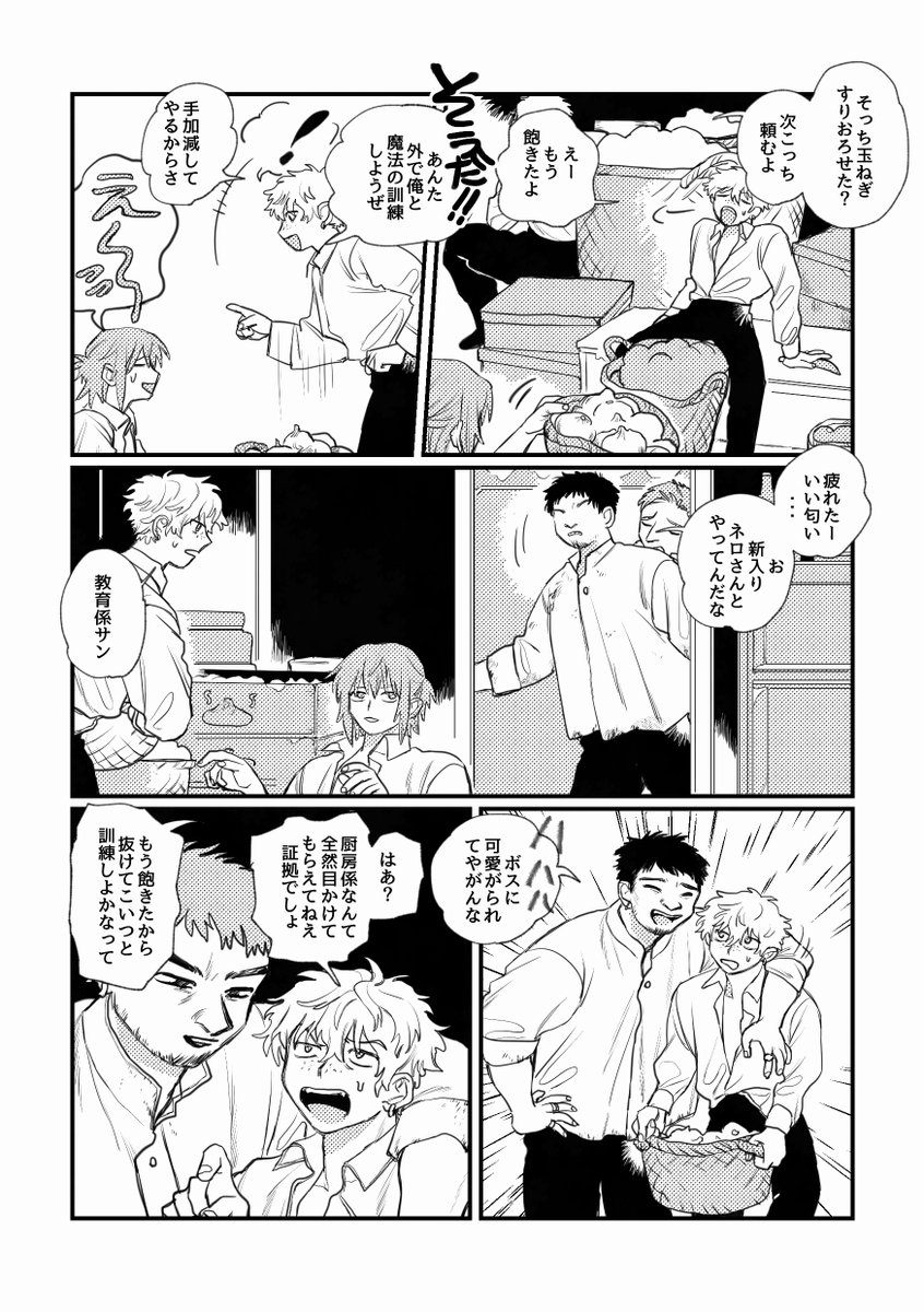 蟻ちゃん tweet media