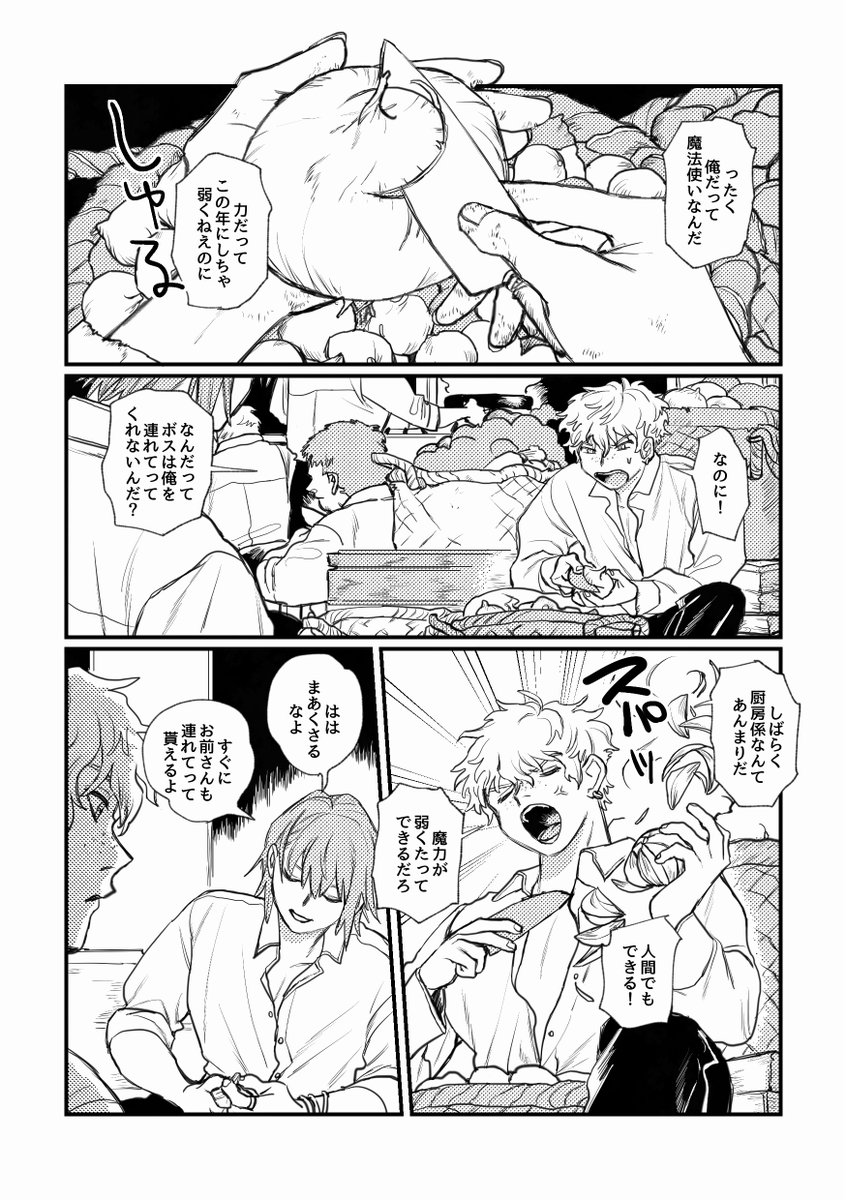 蟻ちゃん tweet media