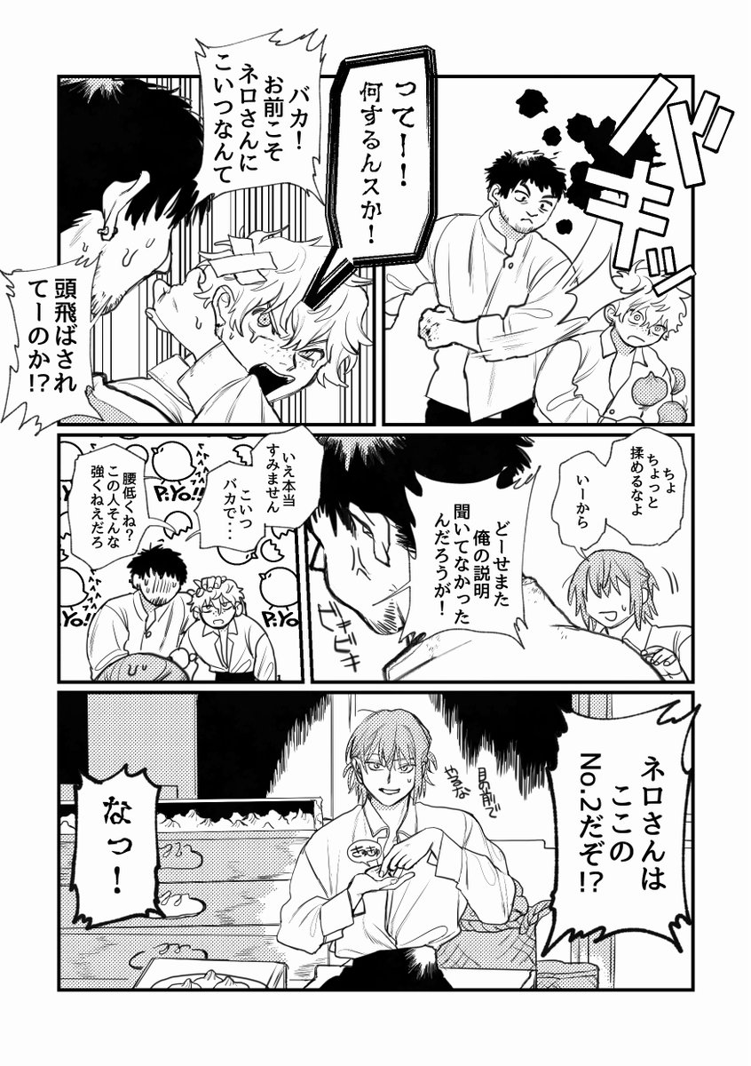 蟻ちゃん tweet media