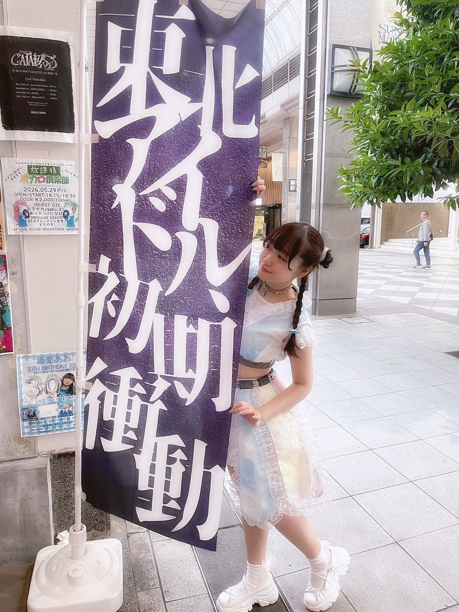 激熱ちこ🚄🩵【7テンフィーバーズ！】 tweet media