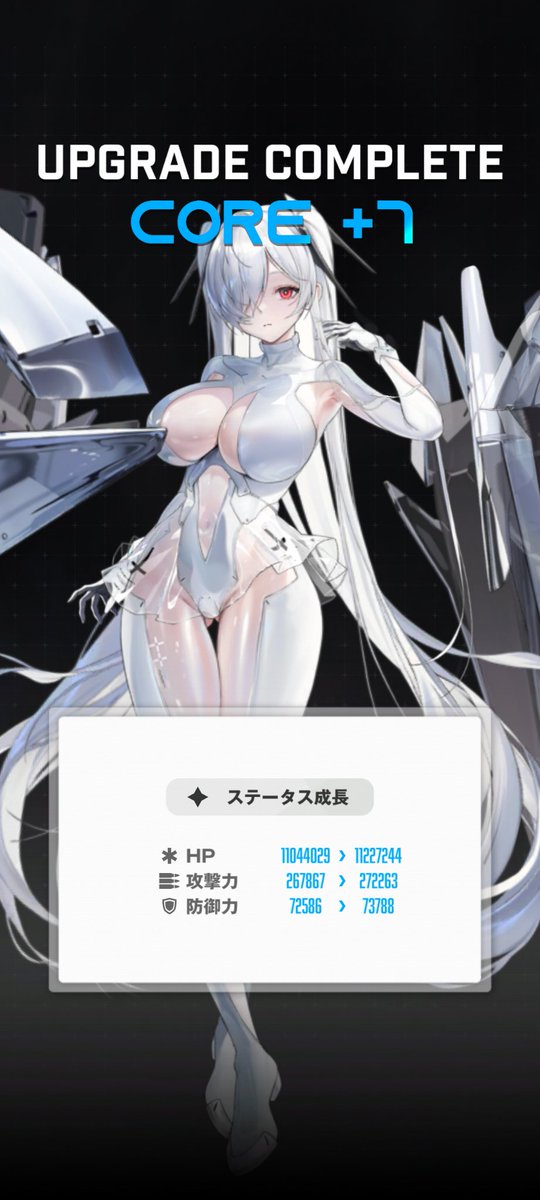 PuPiTo_7's tweet photo. アニスとネオンはどこかへ行ってしまったがシンデレラが完凸できたので良し🪞

#NIKKE https://t.co/FihmPYgoIi