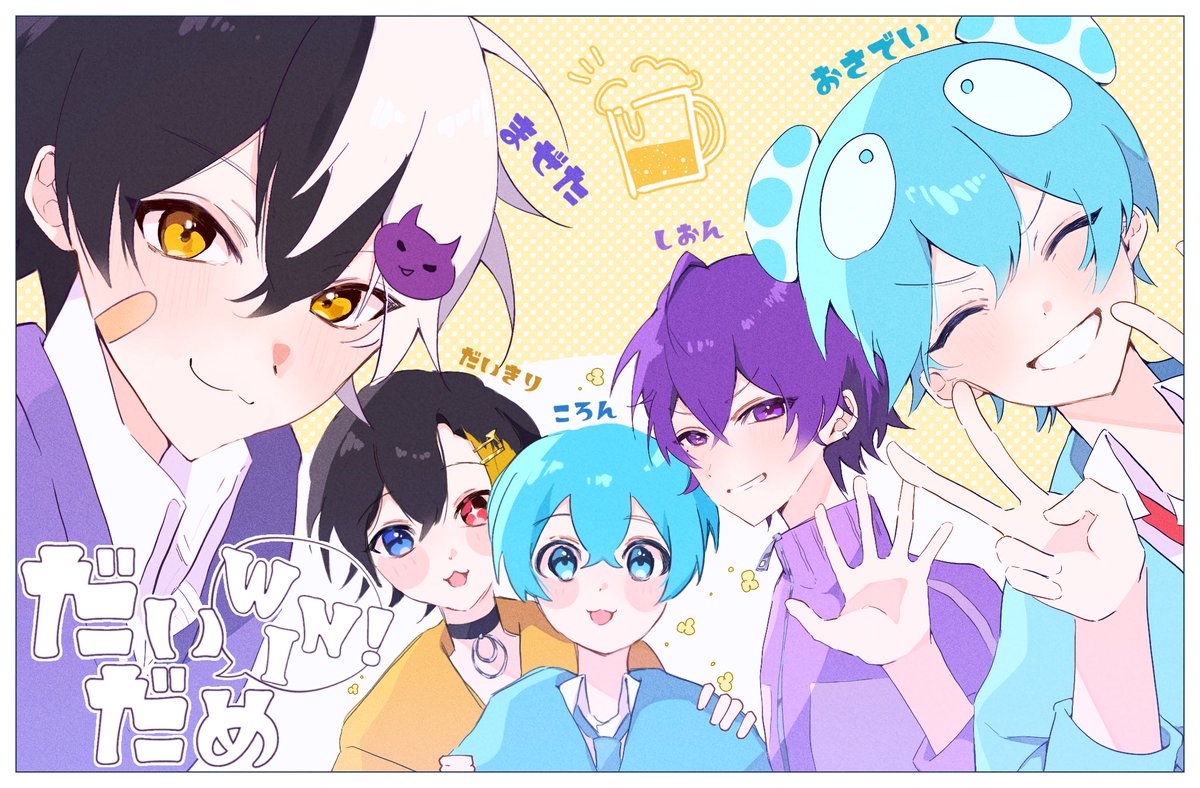 ゆん太郎 tweet media