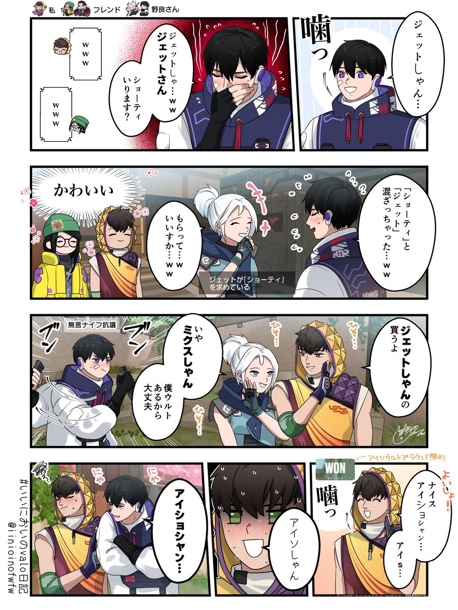 いいにおいのふわふわ🐿️ tweet media