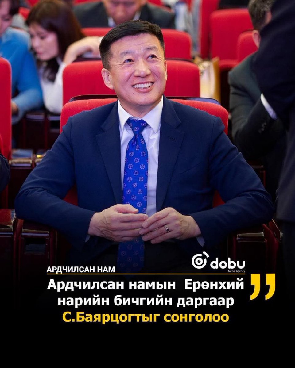 Сэлэнгэ tweet media