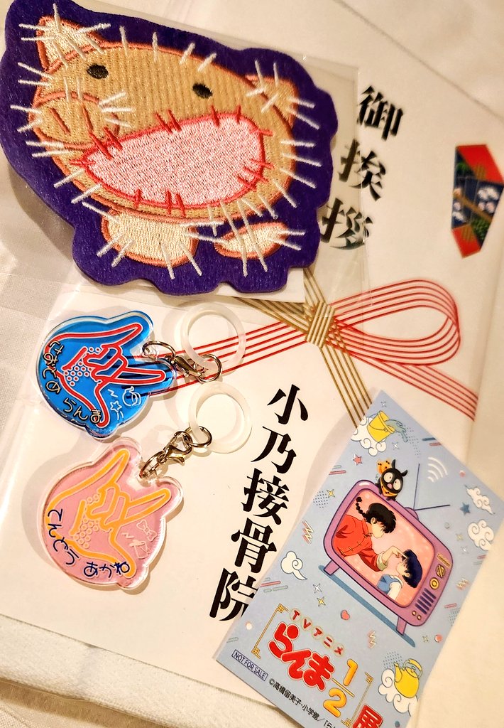 moroiohs's tweet photo. おててチャームランダム2個買って乱あちゃん引き当てました やったぜ https://t.co/ayVyJfM4Ra