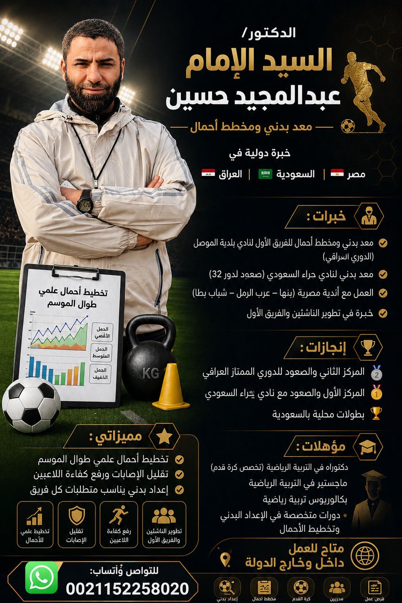 Sayedem31735856's tweet photo. https://t.co/XAFg5gCxFv