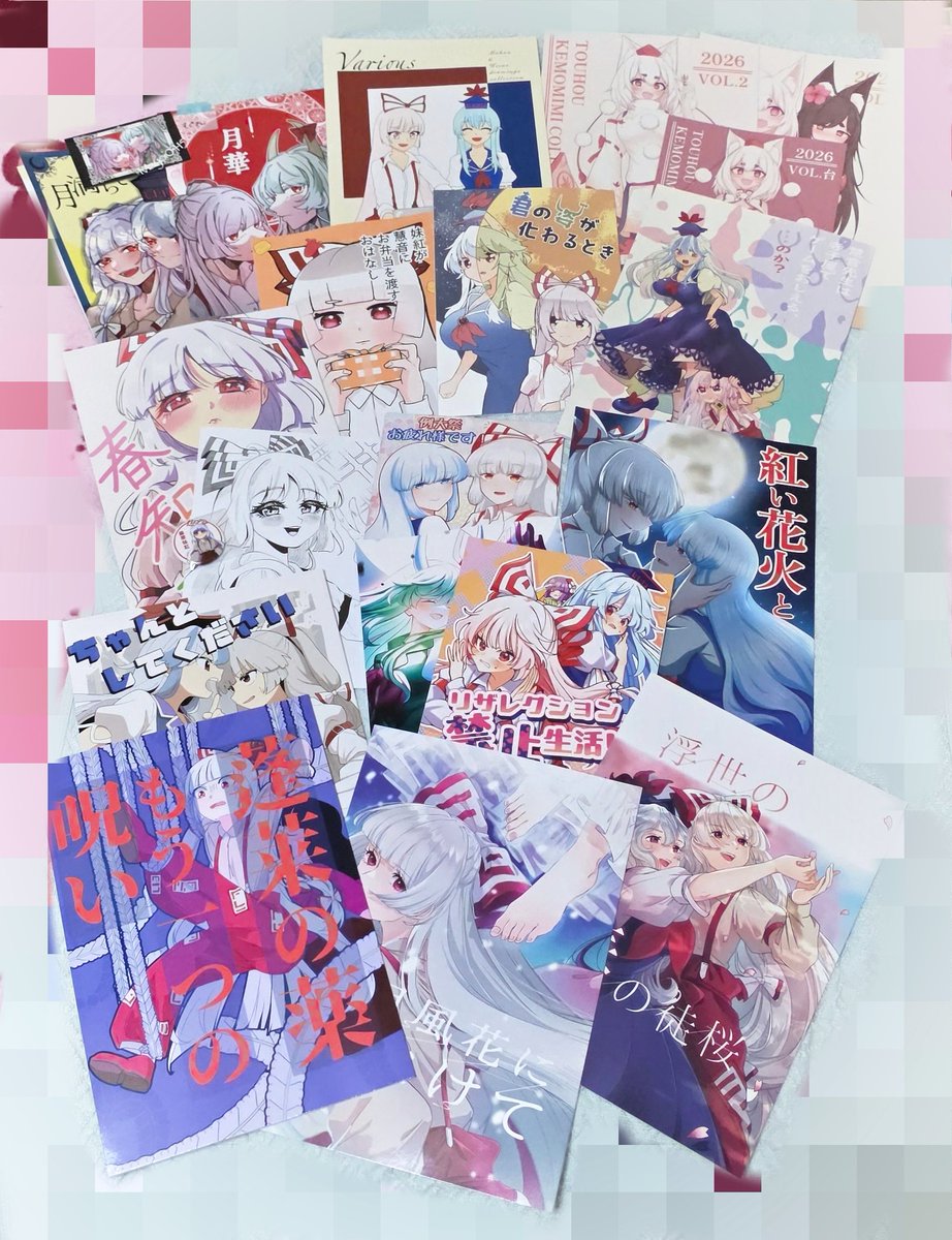 戦利品！！新刊交換してくれた方や差し入れくださった方、本当にありがとうございました…！！じっくり読みます！！！