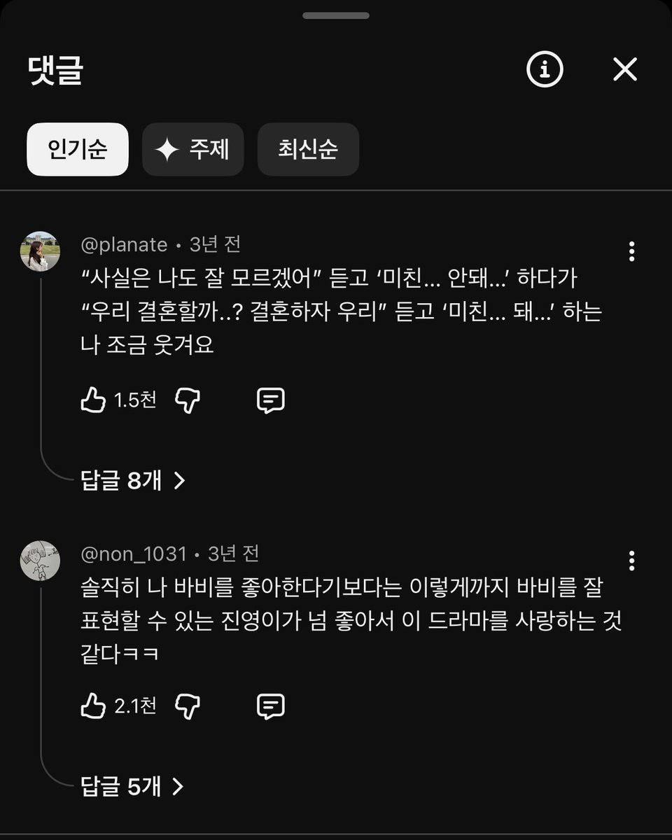 mydramaxz's tweet photo. 유미바비는 댓글까지가 최종완성임
윰밥이 불치병인 이유... https://t.co/mHoMoMh15n