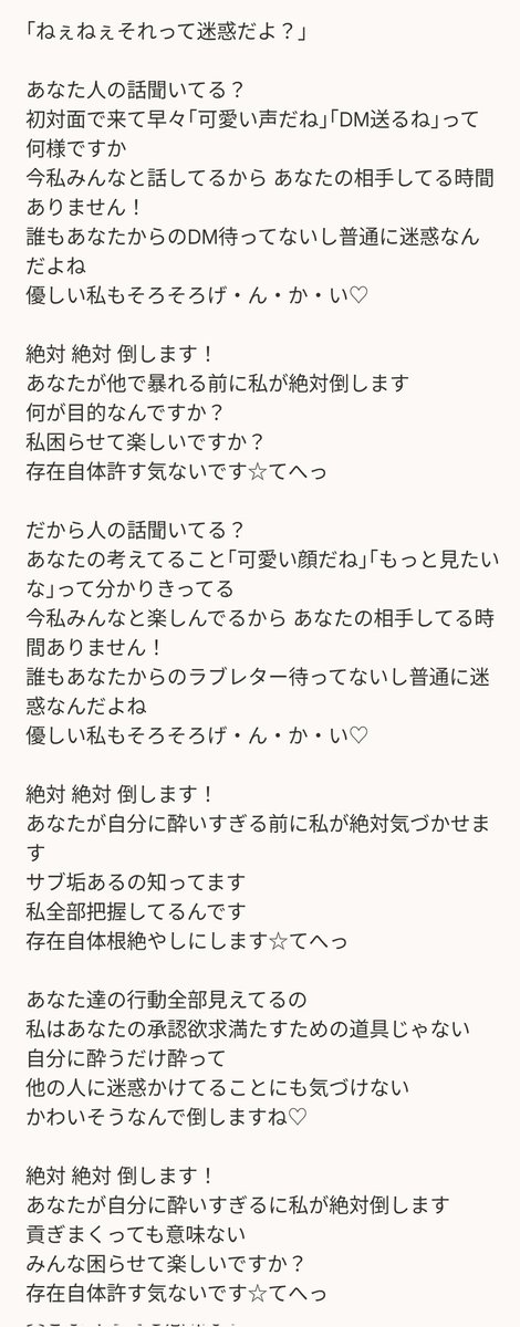 𓈒 ໋☪︎Lunα tweet media