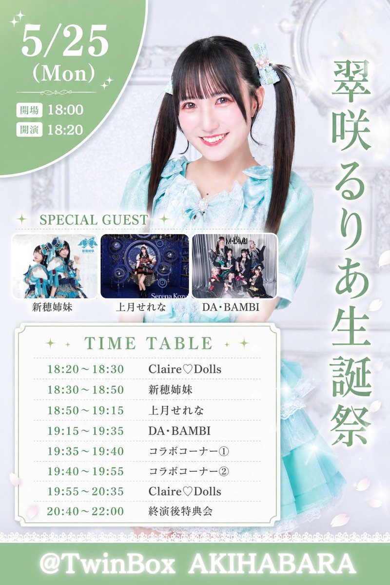 ☆ あけちゃん様 ☆ イベント什器 ぺけ什器DX 【プラ段】 | 東京チャネルデザイン☆＼パッケージ