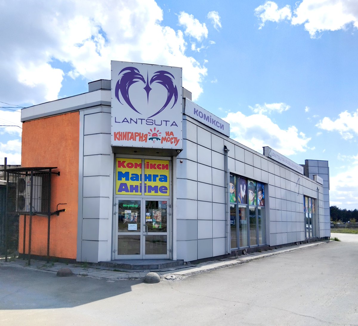 Lantsuta Publisher🇺🇦 tweet media