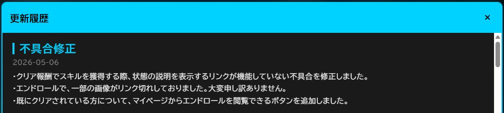 ブラウザゲーム『紫電一閃』 tweet media