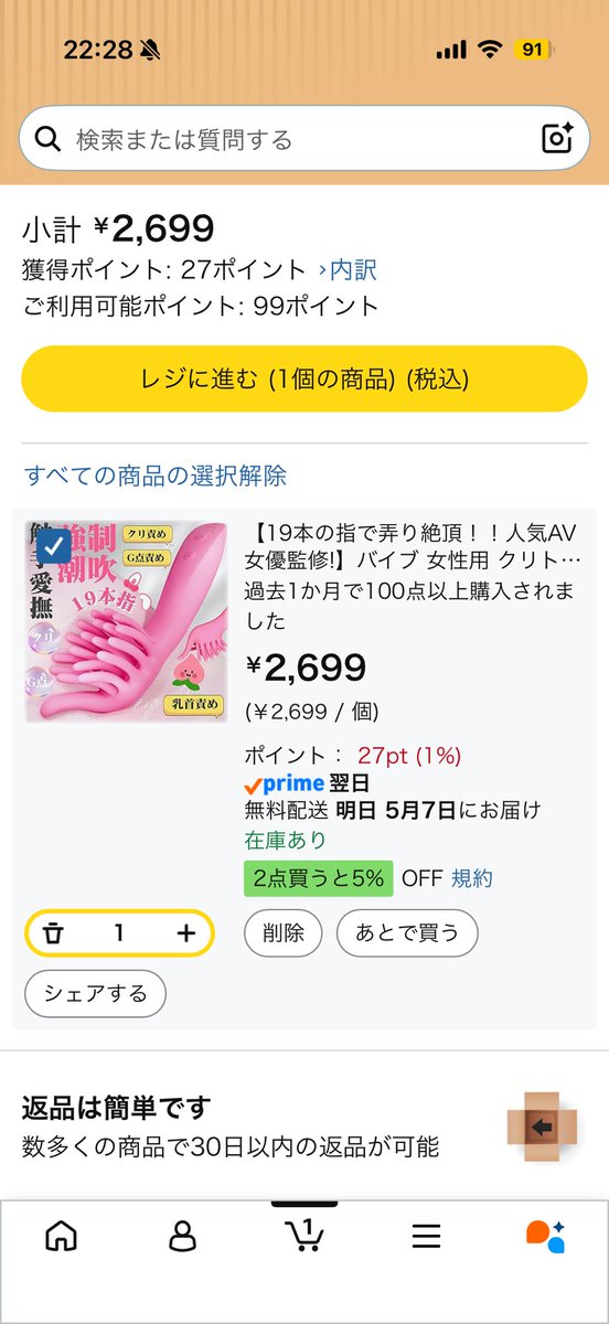 アヘ顔ダブルチーズバーガーセット tweet media
