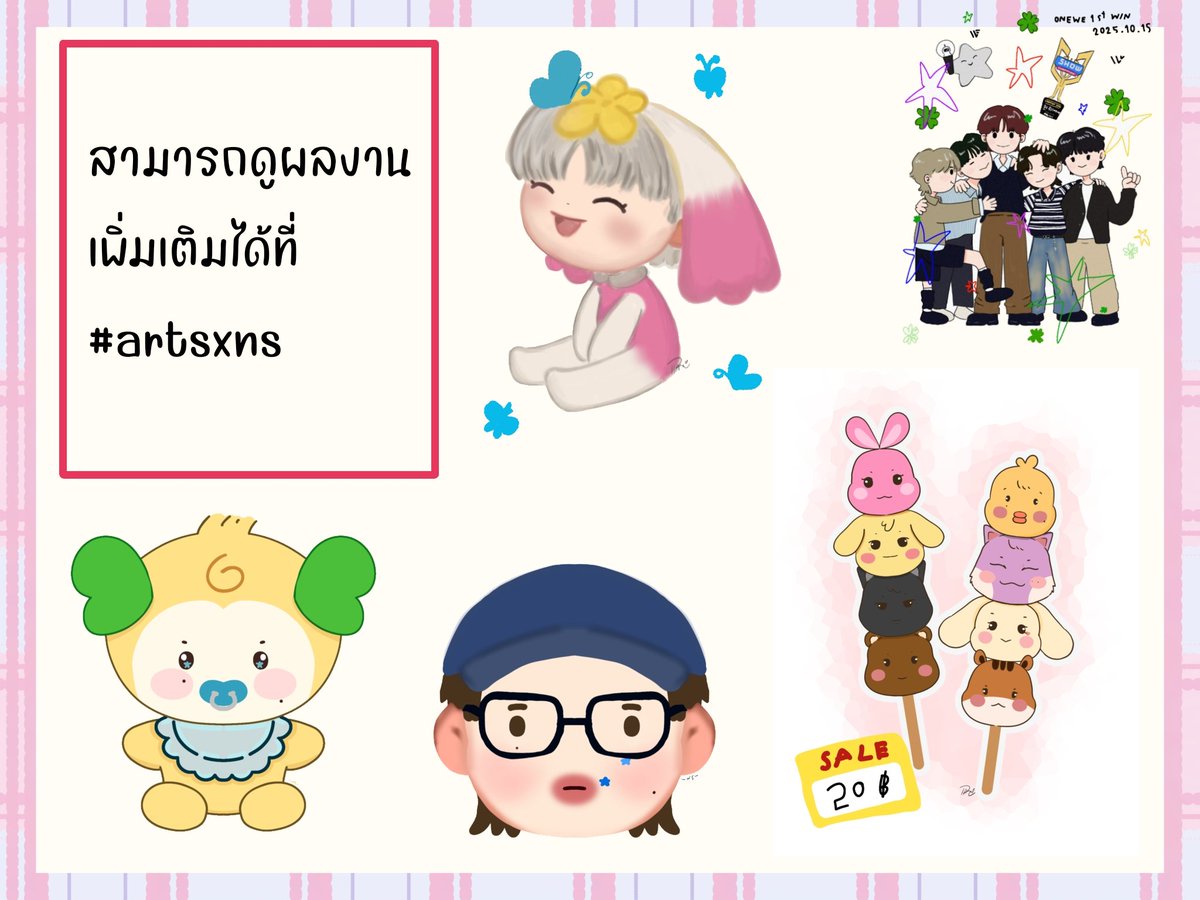 cherrychalynn's tweet photo. ( Kindly RT )
𖥔 ݁ ˖ . Commission Open ⊹˚. ♡.

♡รายละเอียด/เรทราคา ตามภาพ
หรือสอบเพิ่มเติม ทางDM ได้เลยค่ะ ₊˚✩彡 
#commissionTH #commissionsopen
#artsxns https://t.co/4U0JOf2TTU