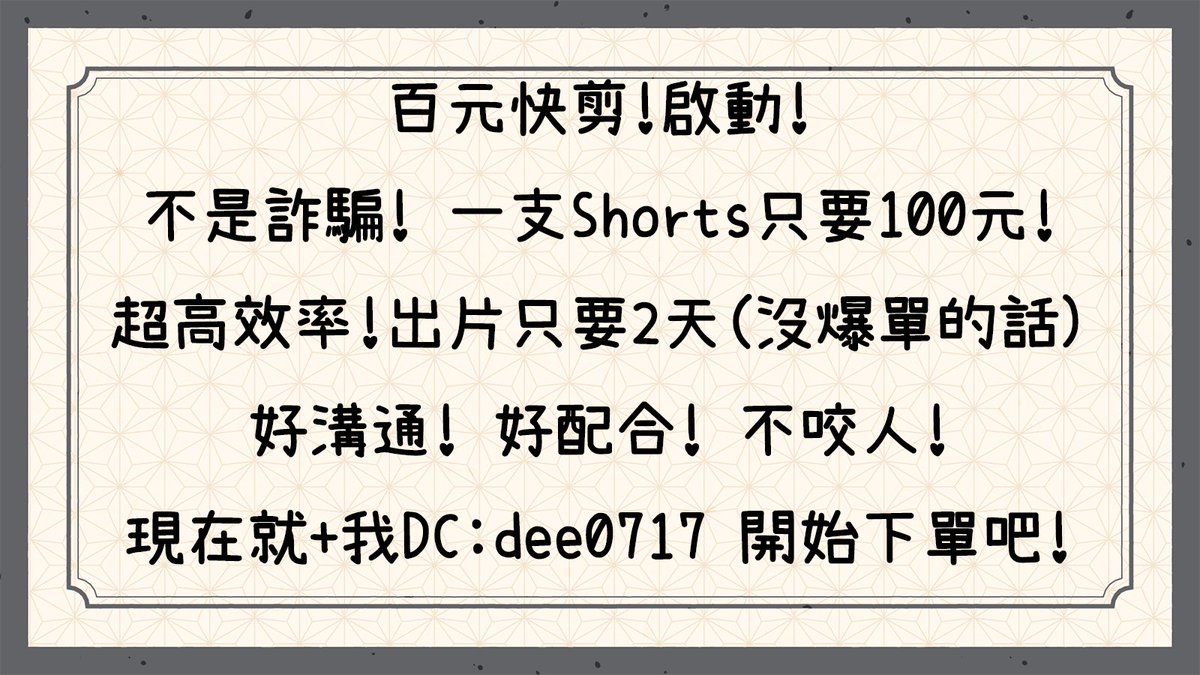 Dee tweet media