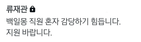 국산바밤바 tweet media