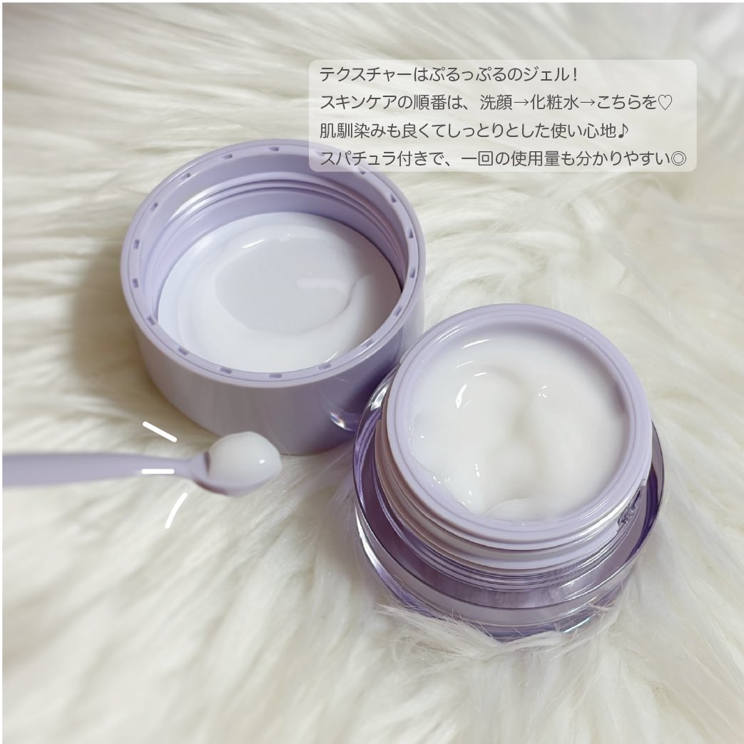 sakura20182018's tweet photo. 推せるジュレ♪
トワニーアンドミー　アクアジュレハグ【医薬部外品】肌あれやニキビを防ぐ。

ぷるっぷるのジュレがこれからの季節に◎

ほんのり広がる香りに包まれながらのケアは至福〜〜。
しっとりなじむ使い心地がとにかく好き♪

【PR】 #TWANY #トワニーアンドミー #ニキビケア https://t.co/3sIjcaV8rN