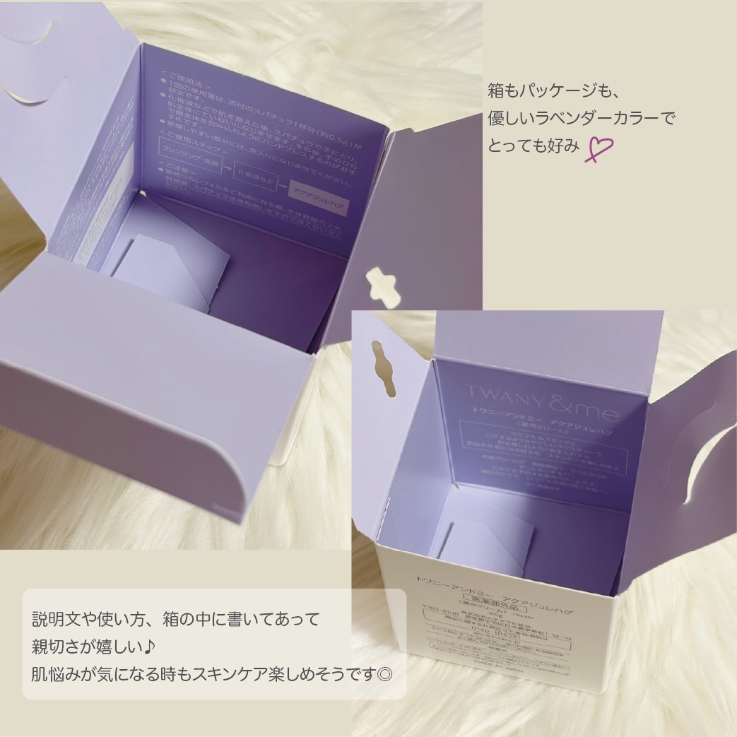 sakura20182018's tweet photo. 推せるジュレ♪
トワニーアンドミー　アクアジュレハグ【医薬部外品】肌あれやニキビを防ぐ。

ぷるっぷるのジュレがこれからの季節に◎

ほんのり広がる香りに包まれながらのケアは至福〜〜。
しっとりなじむ使い心地がとにかく好き♪

【PR】 #TWANY #トワニーアンドミー #ニキビケア https://t.co/3sIjcaV8rN
