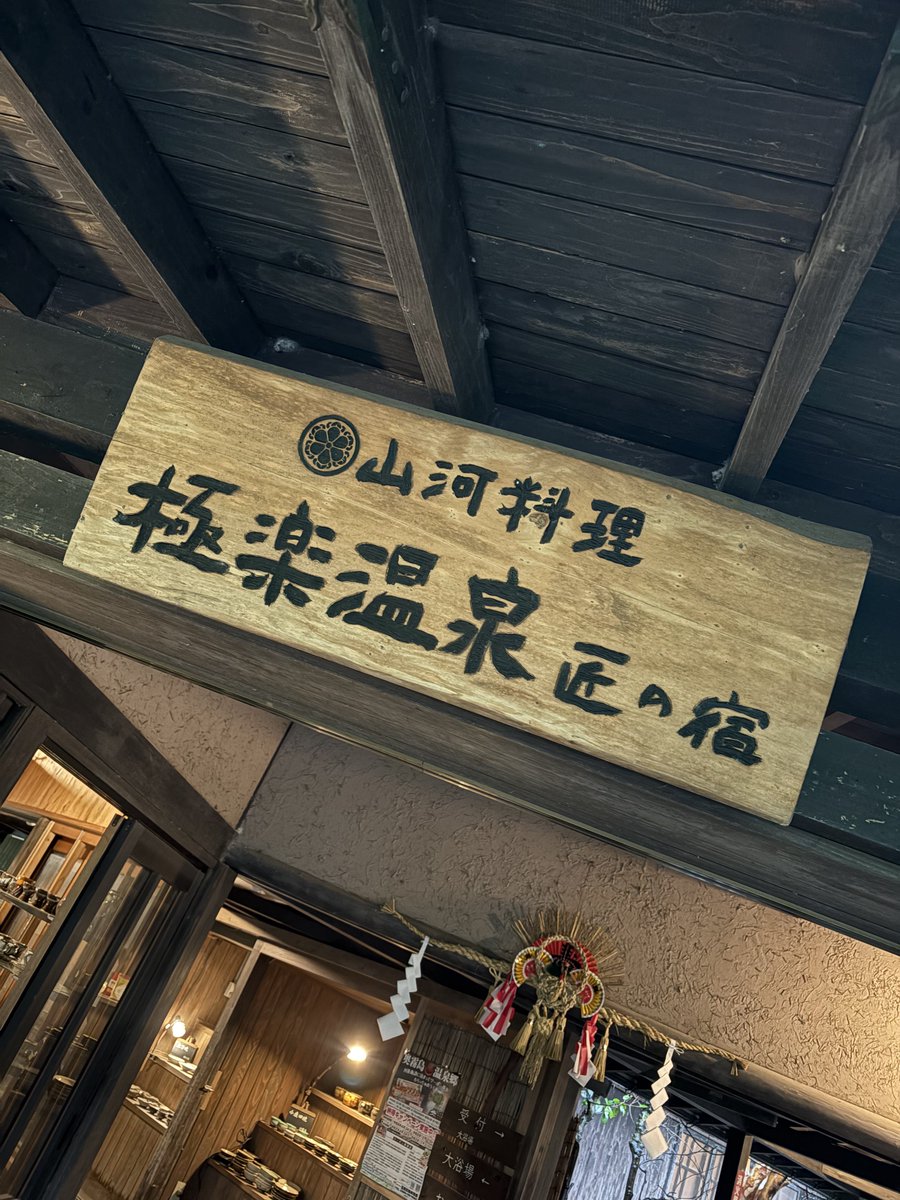 たげ tweet media