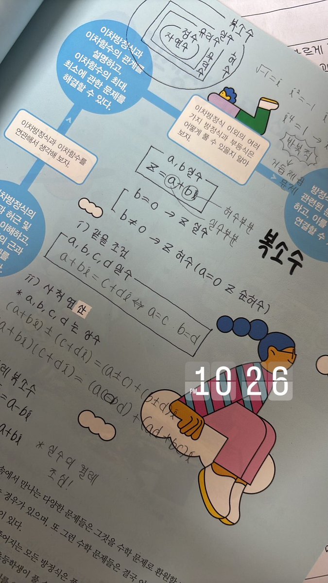 myluv_zip's tweet photo. 시험끝 !! 너무 아쉽다 https://t.co/Qgg2r0h4az