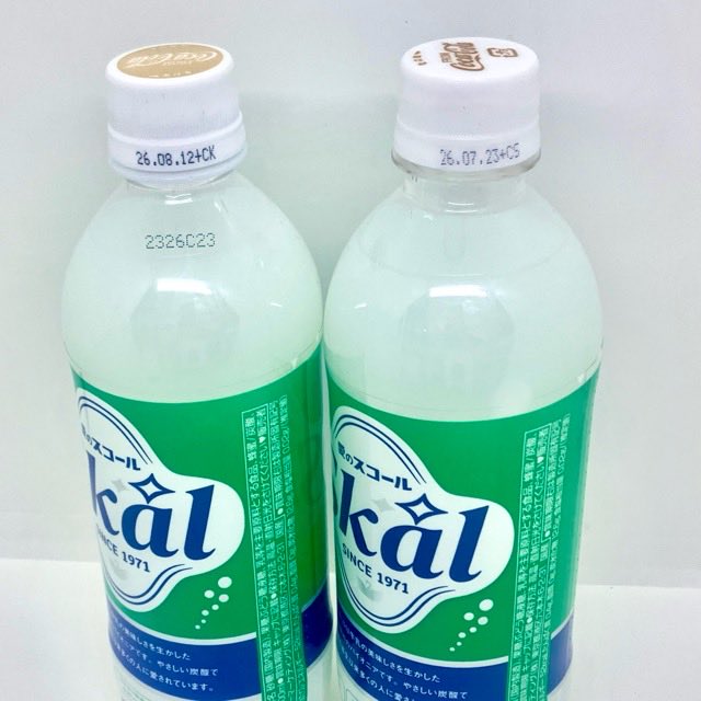ドリンクマニアNz🥤 (@_cfcj) / Posts / X