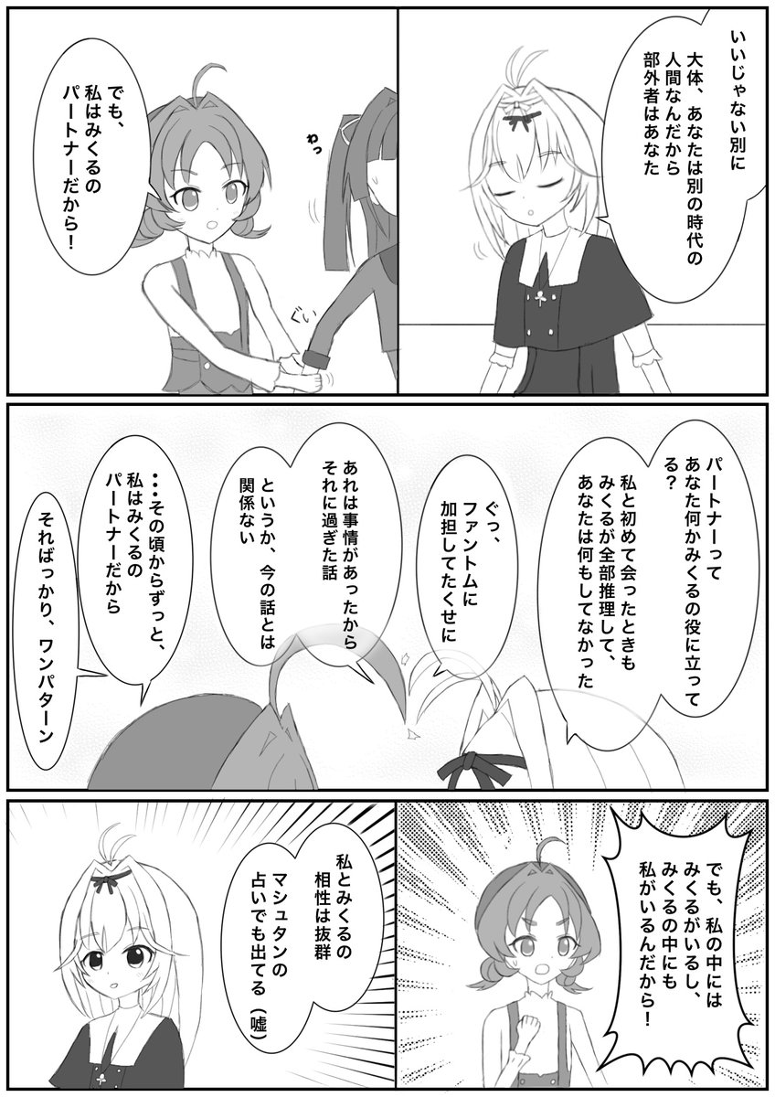K36403238's tweet photo. https://t.co/TDyMzzbnfy