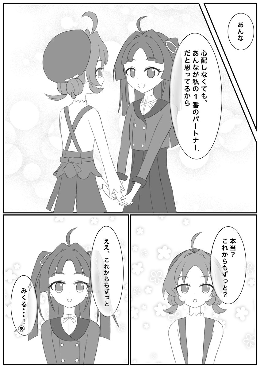 K36403238's tweet photo. https://t.co/TDyMzzbnfy