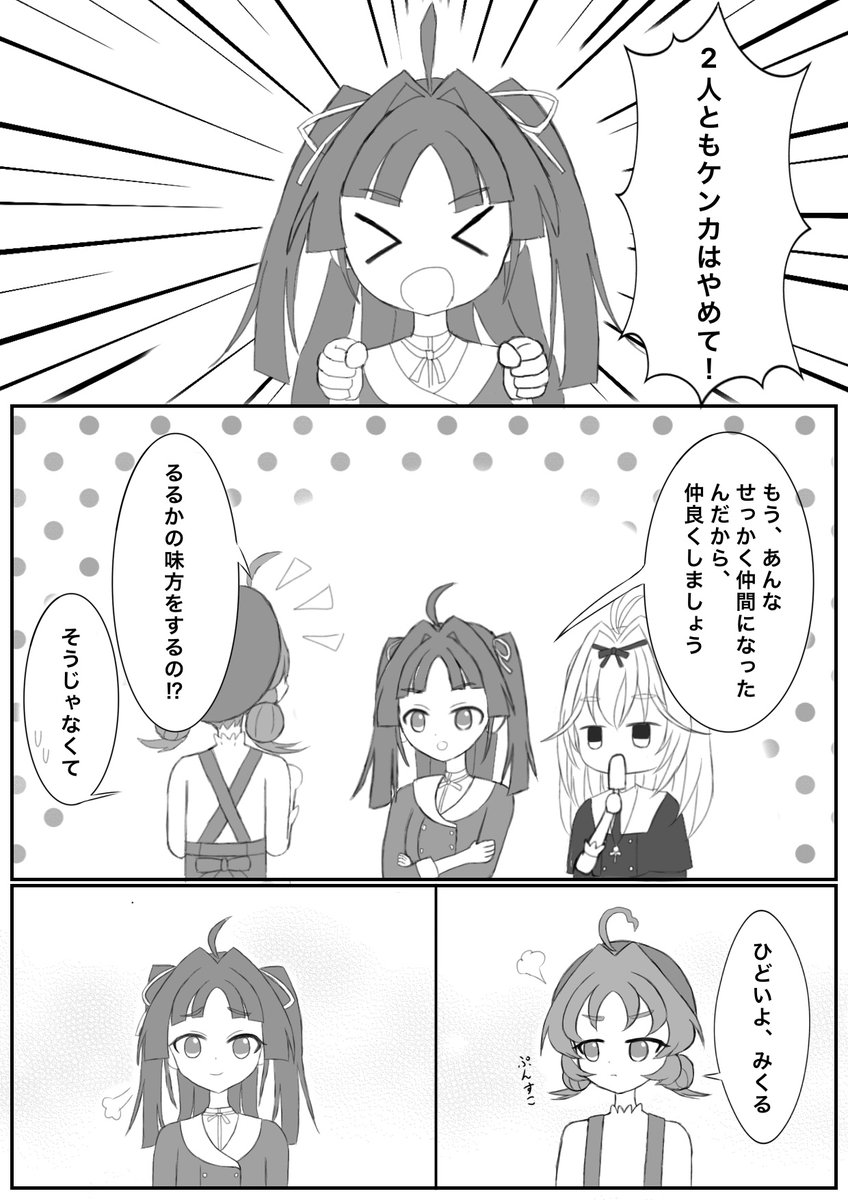 K36403238's tweet photo. https://t.co/TDyMzzbnfy