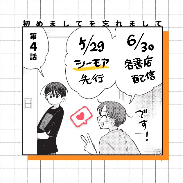 何卒 tweet media