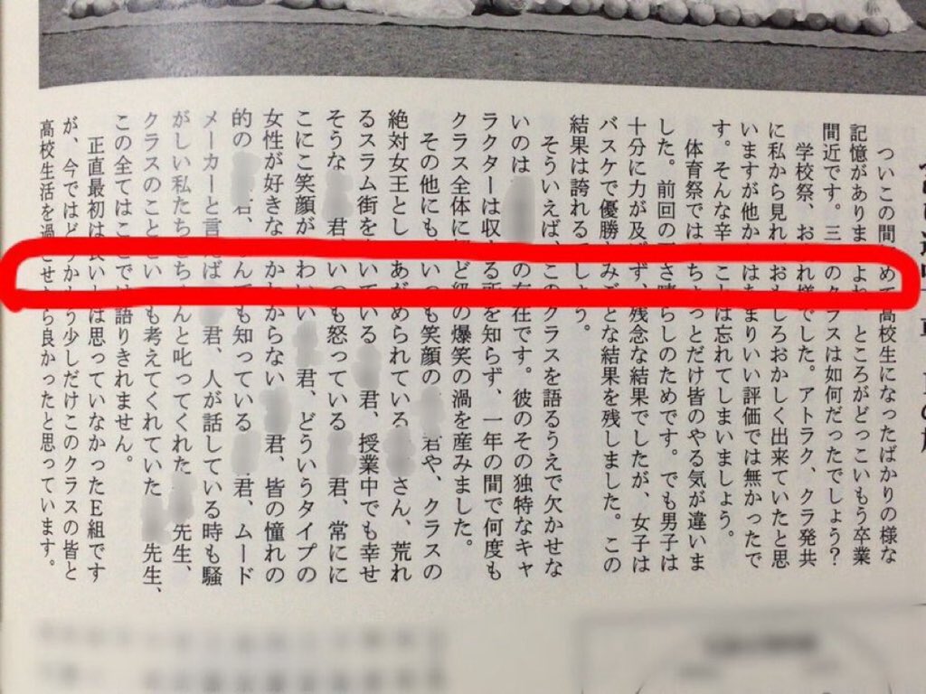【急募】これ並みに凄い横読み