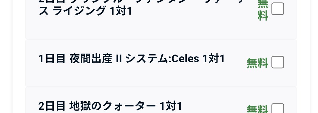 KGPにエントリーしようとしたら
登録サイトの自動翻訳機能で
UNI2がとんでもないタイトルになってますわ！？