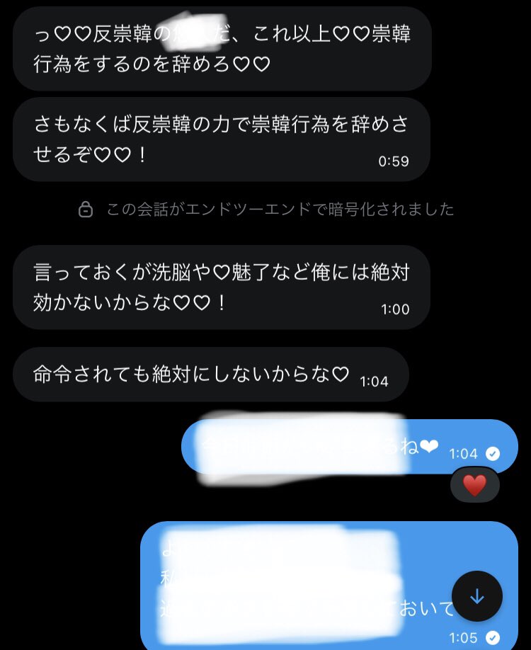 ソア tweet media