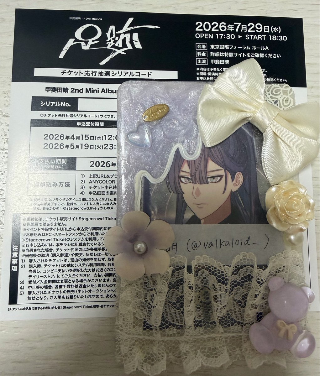 萌 tweet media