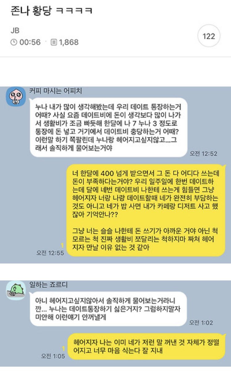 지금 여성시대는… tweet media