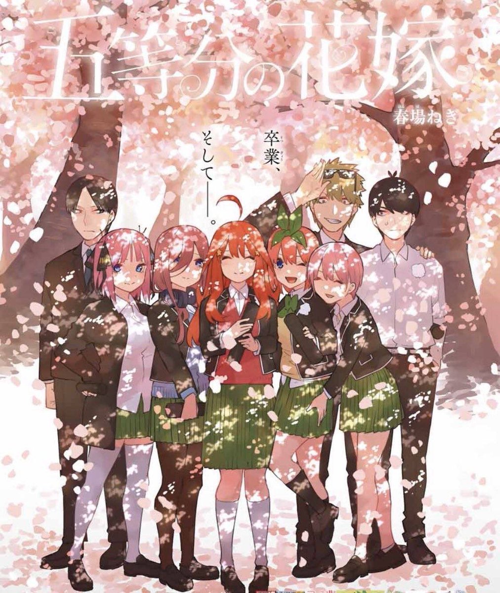 本日の推しのお時間です🥳 三玖二乃は良いぞ(*｀・ω・)b (※箱推しの三