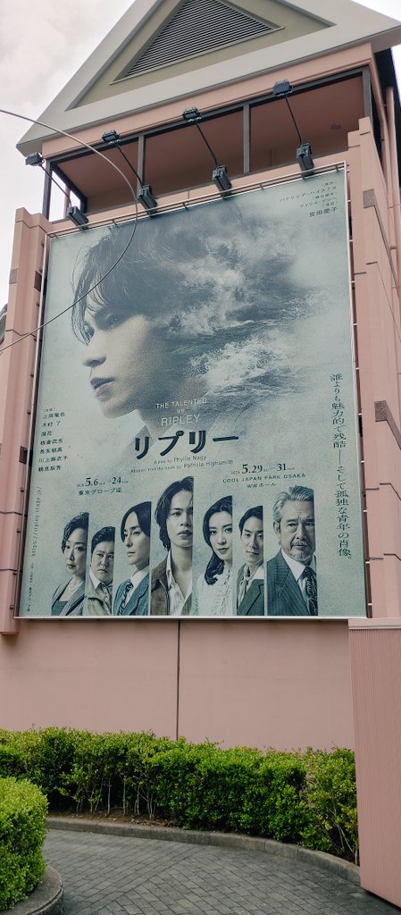 板倉武志 tweet media
