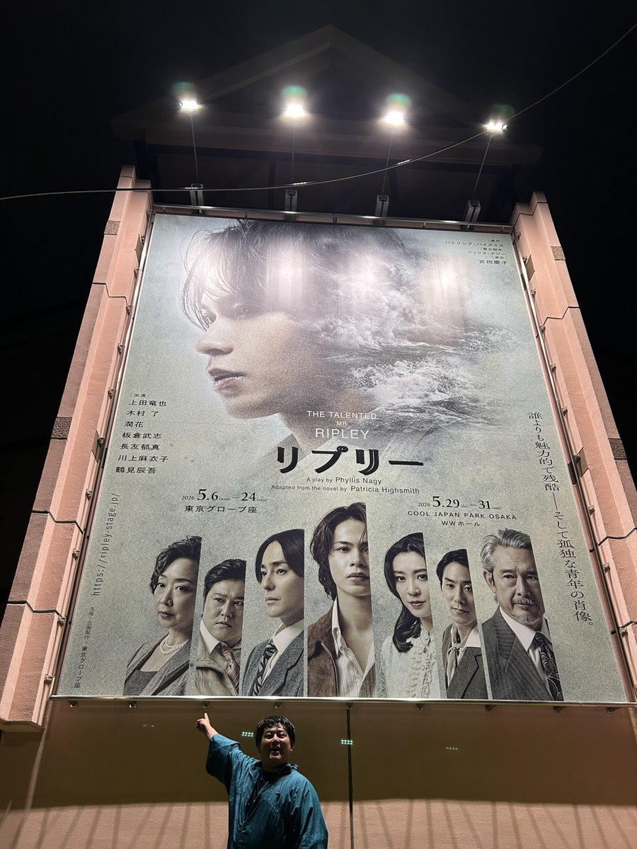 板倉武志 tweet media