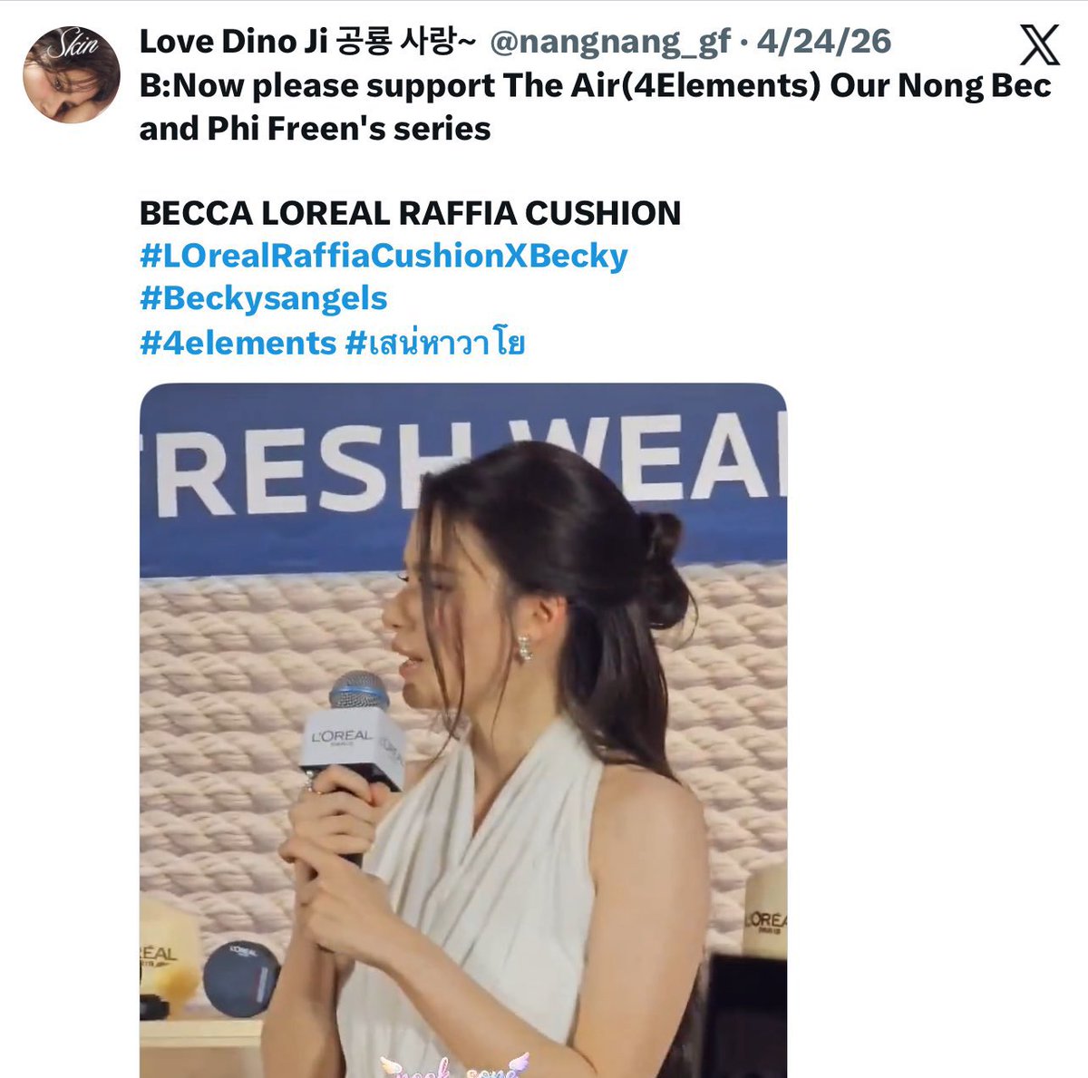 zangsharon903's tweet photo. #FreenBecky 

To the shippers who keep criticizing Bec for “not caring about 4E” or “not promoting The Air,” have you ever stopped and questioned your own judgment for once?

Becky is an actress, and she takes every project she works on seriously. This project has dragged on for so long that all I can do at this point is list the ways she has been promoting it lately.

First, Becky mentioned 4E in both interviews at two different events. At the L’Oréal event, she even directly encouraged people to support it while the event was happening. She also talked about The Air during her Space.

Second, she constantly retweets, posts tweets, and interacts with the series across every platform, from X to Instagram to TikTok, using both her personal and company accounts. If that still does not count as promotion, then what exactly does?

According to your logic, once a couple series starts airing, the artist is supposed to put aside every personal job, including brand bookings arranged long before, just to provide endless content for shippers. That is what you call properly promoting a project, right?
Well then, sorry, but Becky cannot do that =))

Sorry that Becky is busy. Sorry that she has too many jobs. But whether they are couple related or individual jobs, they are all still her work. And she has fulfilled all of her responsibilities in every role she has taken on, so she is absolutely not at fault here.

You can keep screaming all you want. Becky has continued to do the right thing and remain respectful from beginning to now, which is why both Bec and her fans can keep moving forward with their heads held high. If some people are so selfish that they only want an artist to exist for their own emotional satisfaction, then feel free to leave the fandom.