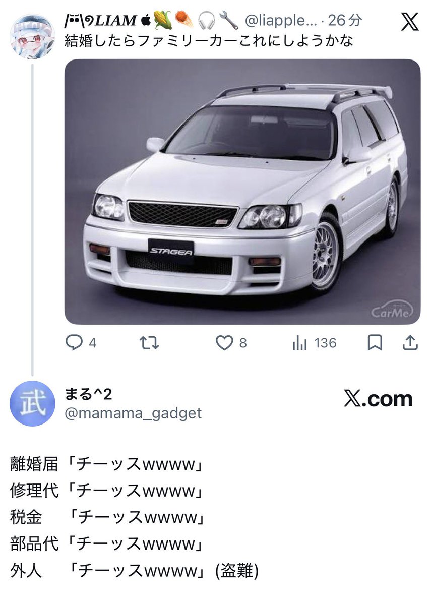 liappleq_1283's tweet photo. これ好き https://t.co/08mPqulc4s