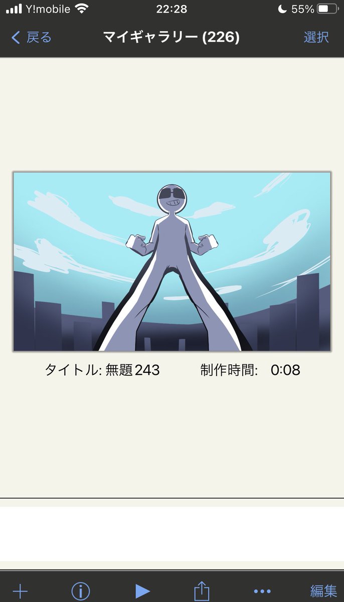 とら tweet media