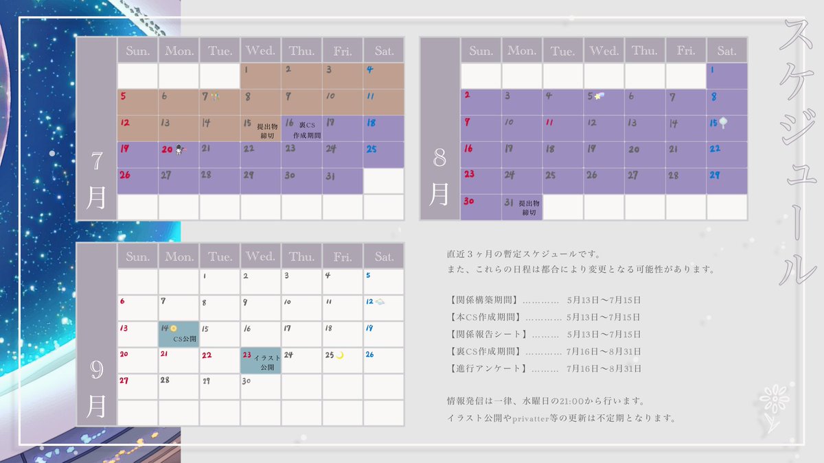 Shalom_TL's tweet photo. 🌼 𝐒𝐜𝐡𝐞𝐝𝐮𝐥𝐞

本日の結果発表から本CS公開までの暫定スケジュールです。
詳細は画像をご確認ください。

(これらの日程は都合により前後する場合がございます。予めご了承ください。)

#シャローム_公式 https://t.co/qkvWflnltU