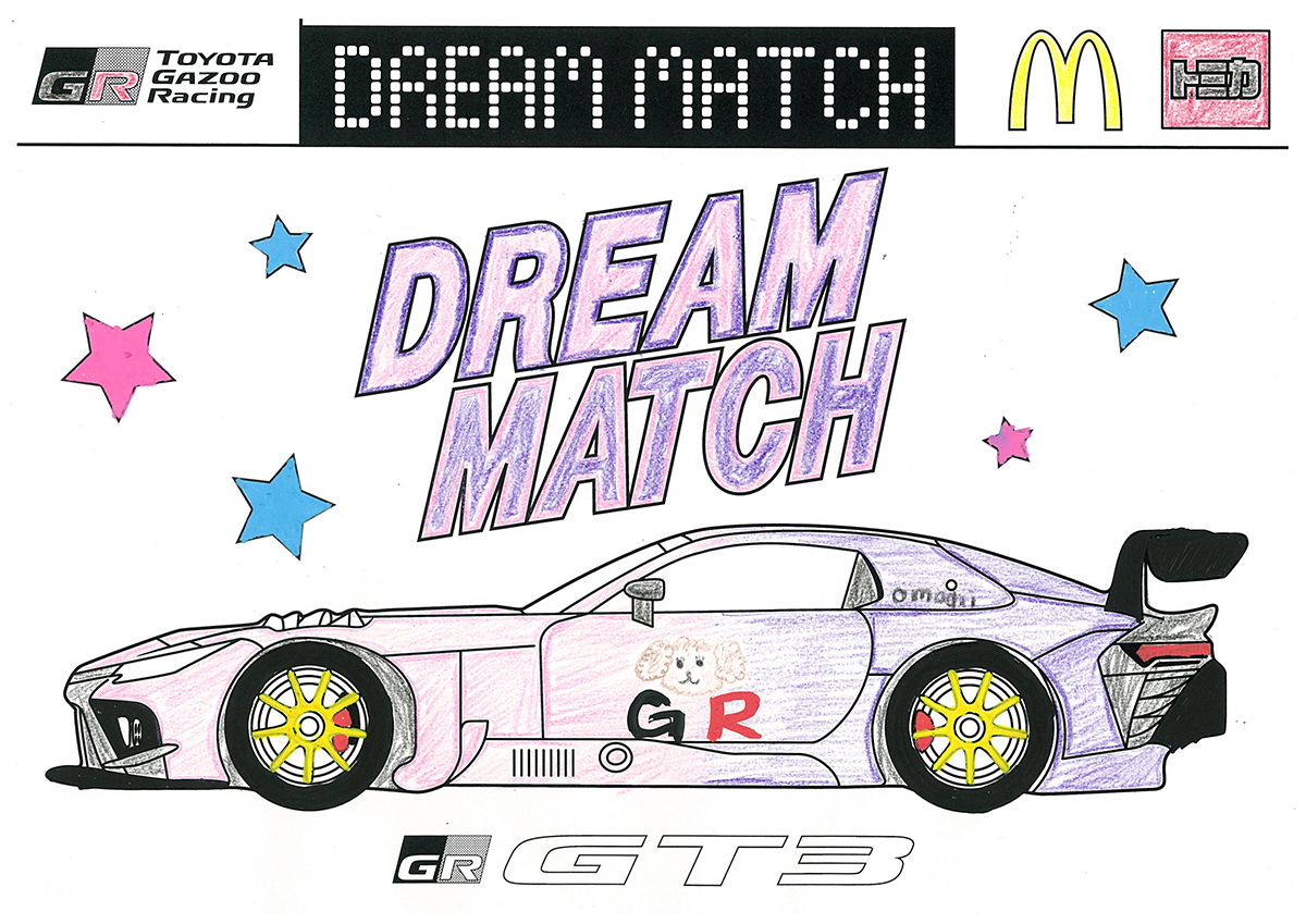 レーサーが塗り絵に挑戦!? #GRGT3ラッピングデザインコンテスト