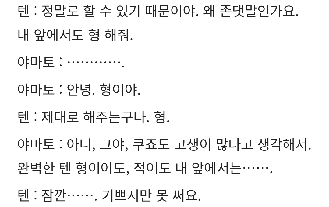메이냥 tweet media