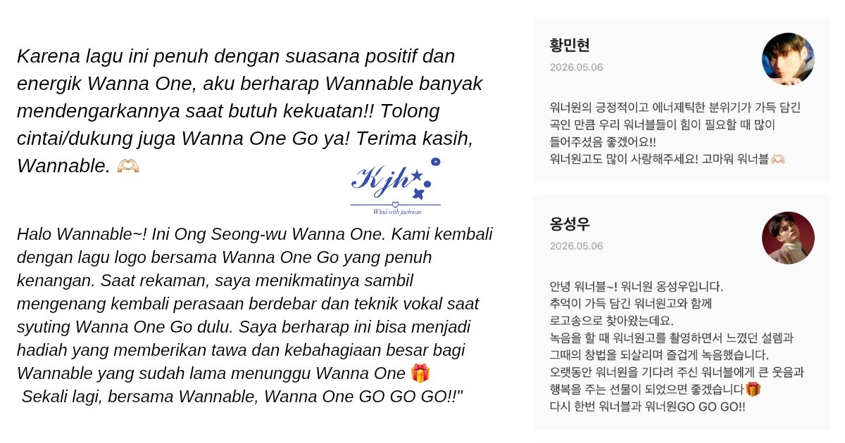 hwanir527's tweet photo. WANNA ONE - WE WANNA GO
(Artist Messages ) https://t.co/WEMtlK3C1h