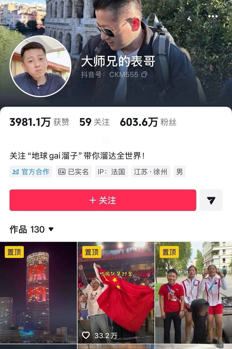hstvxcom's tweet photo. #徐州大表哥 #大师兄的表哥 #爱国人设崩塌 #移民美国 #包养小三   600 万粉网红翻车完整版，徐州大表哥卸磨杀驴卷走公款，长期包养小三计划全家移民，爱国流量全是骗局
#黑料
911吃瓜官方入口，提供最新可用访问地址与跳转通道 https://t.co/HFRTCaK5bJ https://t.co/B1LGkCq3kG