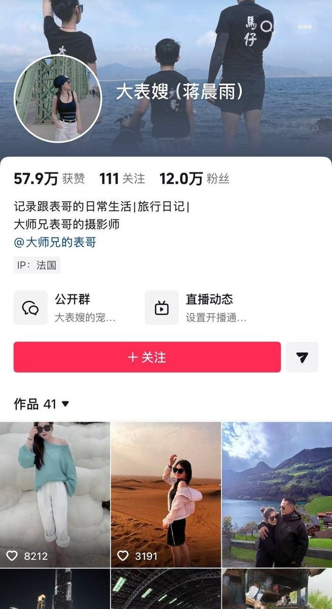 hstvxcom's tweet photo. #徐州大表哥 #大师兄的表哥 #爱国人设崩塌 #移民美国 #包养小三   600 万粉网红翻车完整版，徐州大表哥卸磨杀驴卷走公款，长期包养小三计划全家移民，爱国流量全是骗局
#黑料
911吃瓜官方入口，提供最新可用访问地址与跳转通道 https://t.co/HFRTCaK5bJ https://t.co/B1LGkCq3kG