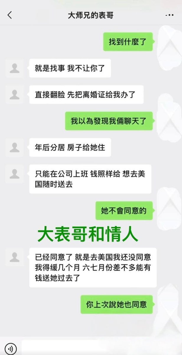hstvxcom's tweet photo. #徐州大表哥 #大师兄的表哥 #爱国人设崩塌 #移民美国 #包养小三   600 万粉网红翻车完整版，徐州大表哥卸磨杀驴卷走公款，长期包养小三计划全家移民，爱国流量全是骗局
#黑料
911吃瓜官方入口，提供最新可用访问地址与跳转通道 https://t.co/HFRTCaK5bJ https://t.co/B1LGkCq3kG